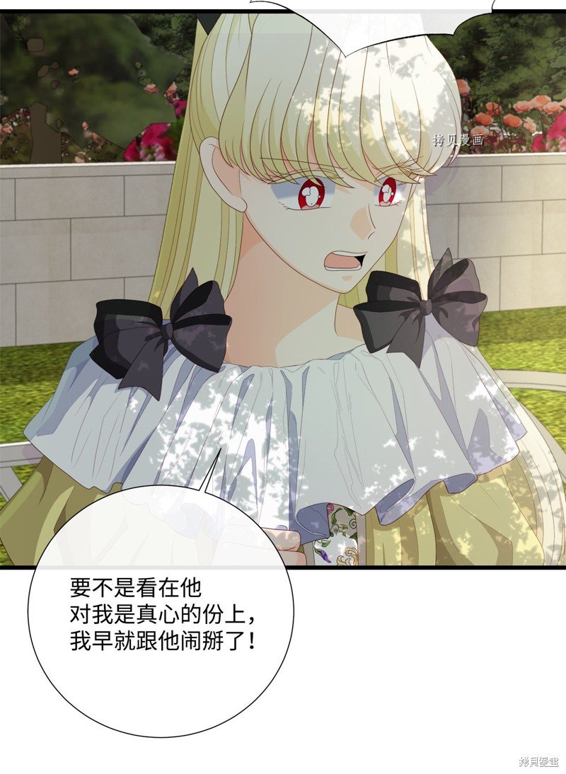 第57话 试看版