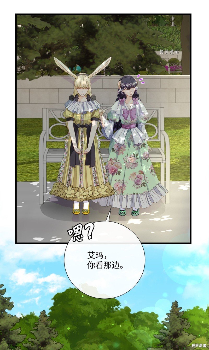 第57话 试看版