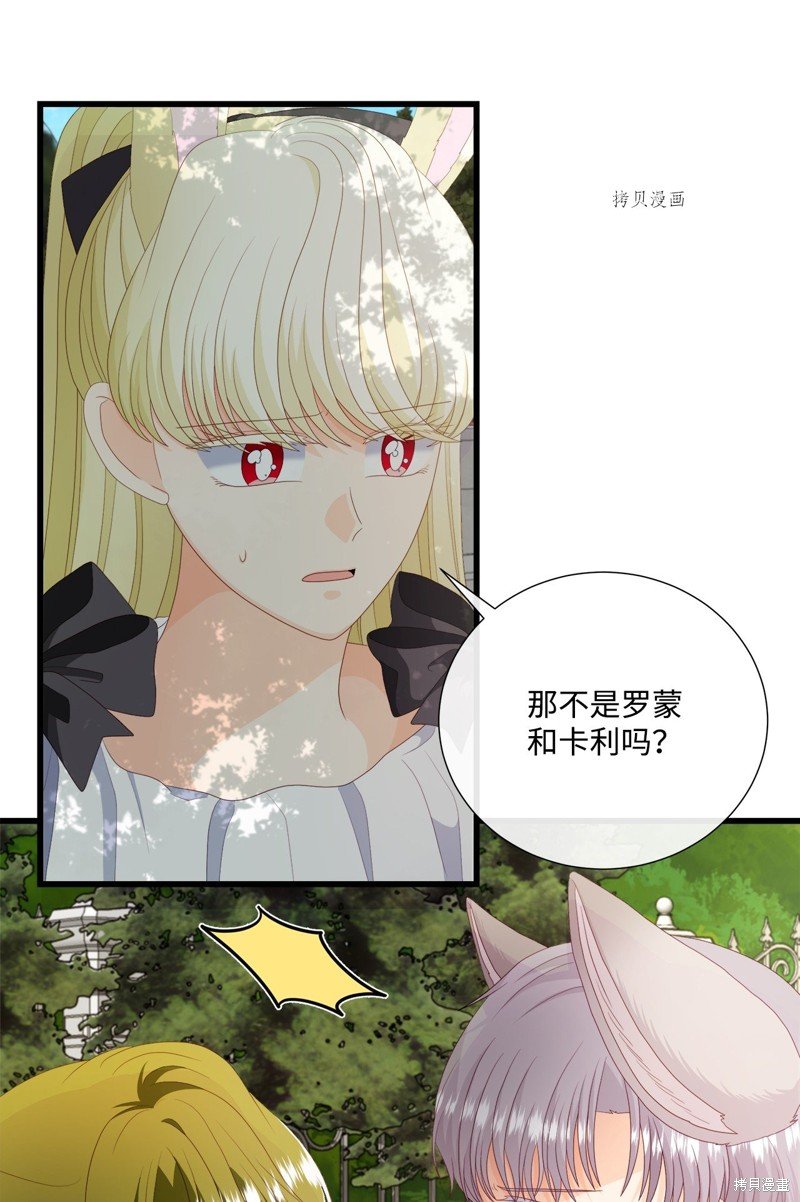 第57话 试看版