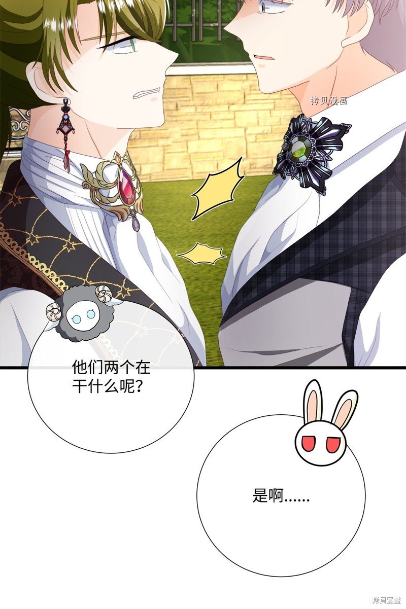 第57话 试看版