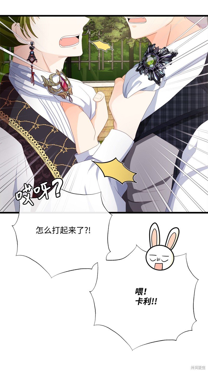 第57话 试看版