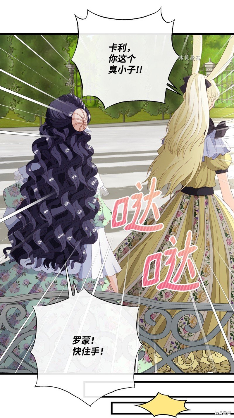 第57话 试看版