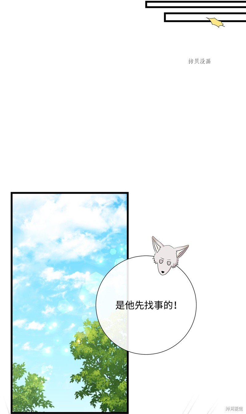 第57话 试看版