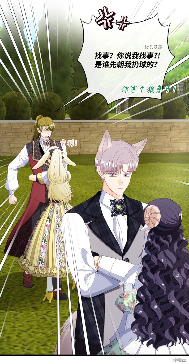 第57话 试看版