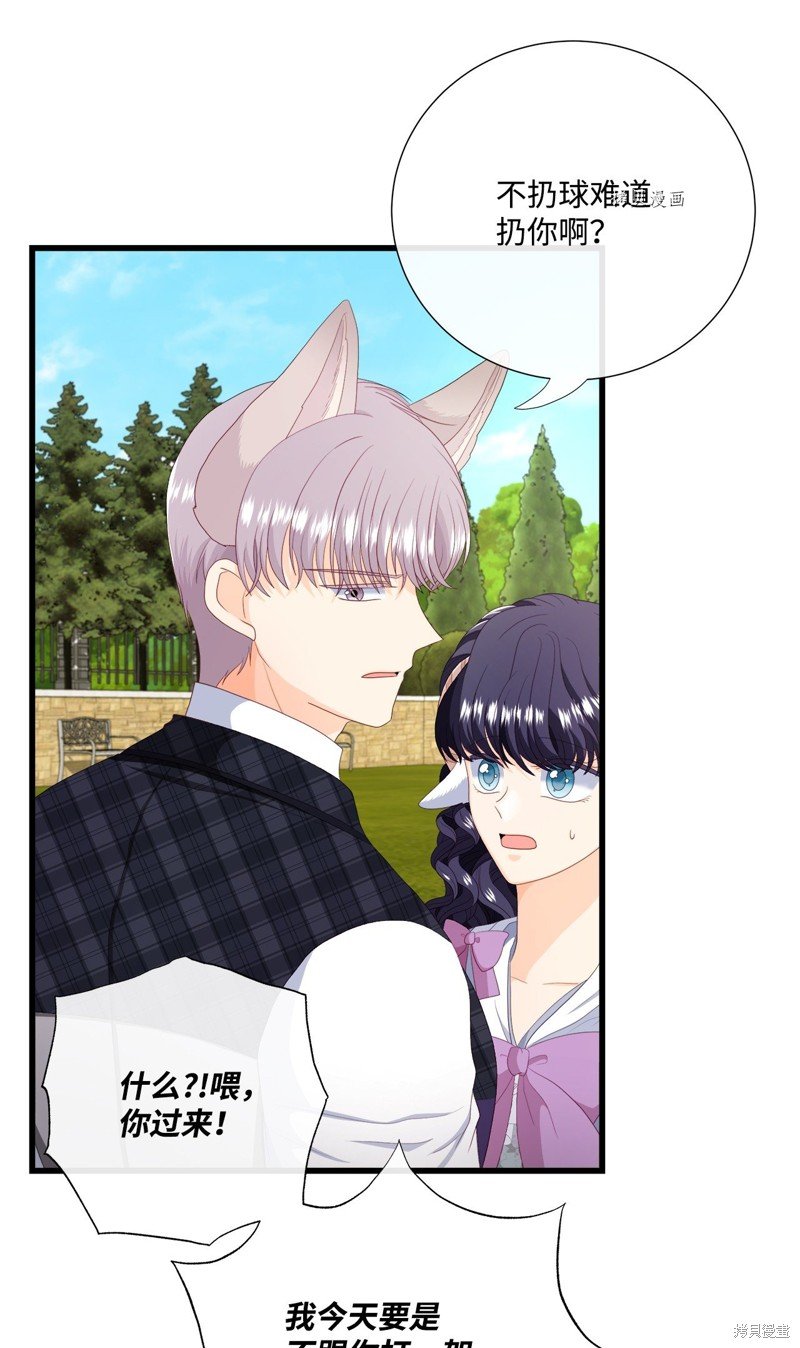 第57话 试看版