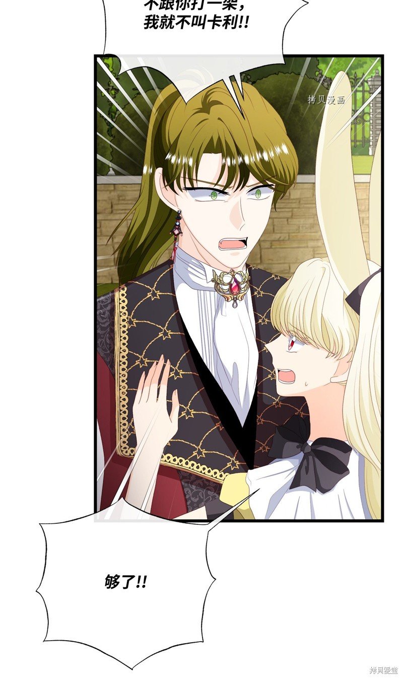 第57话 试看版