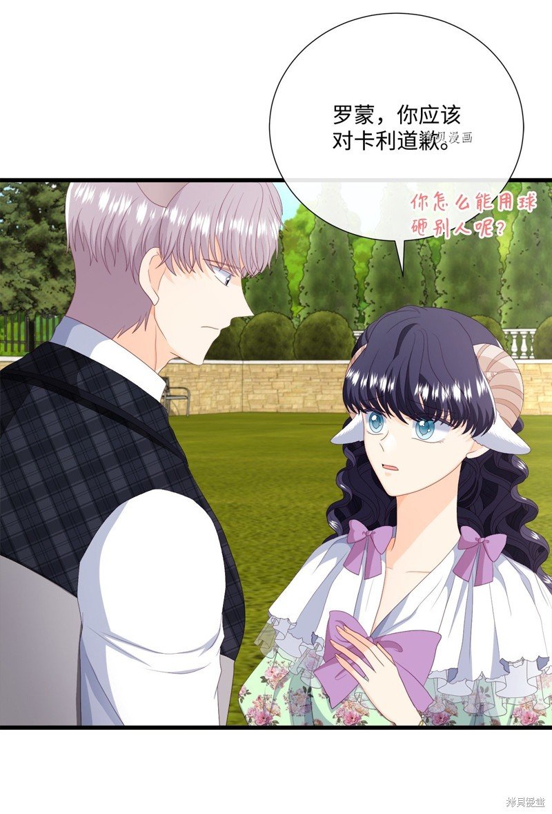 第57话 试看版