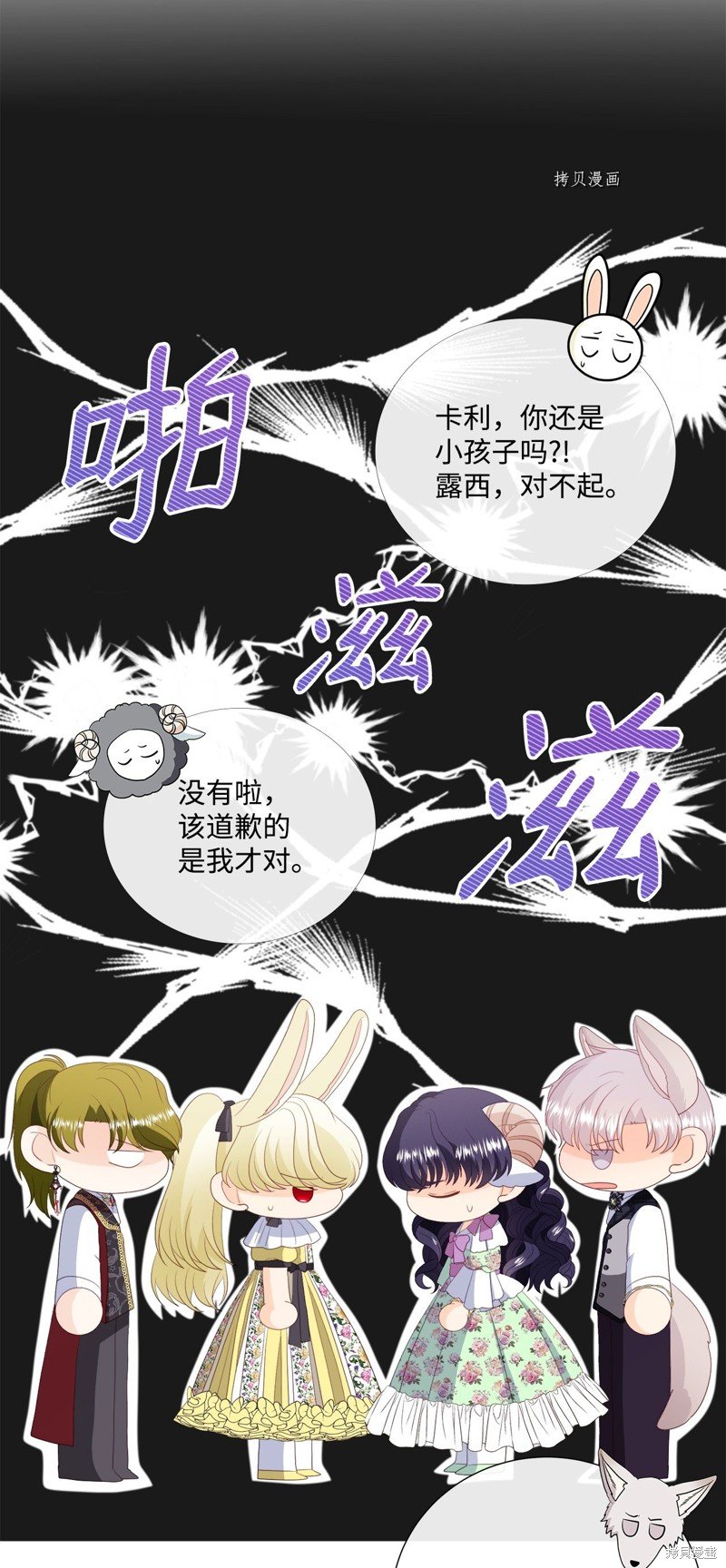 第57话 试看版