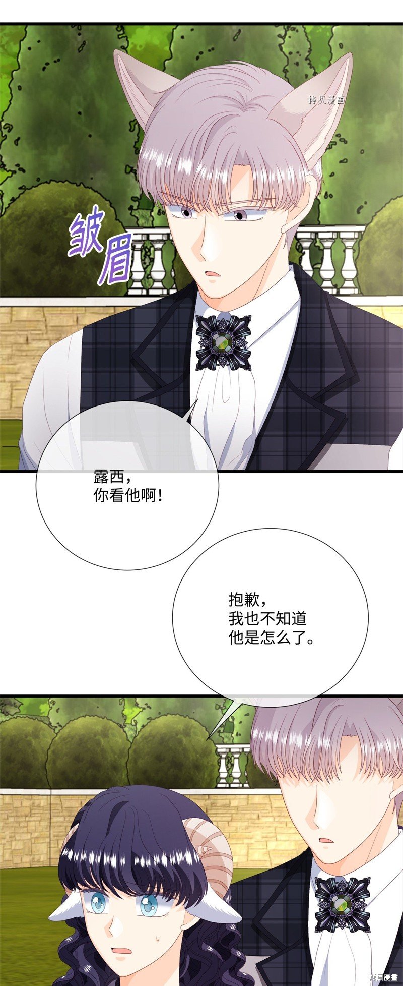 第57话 试看版