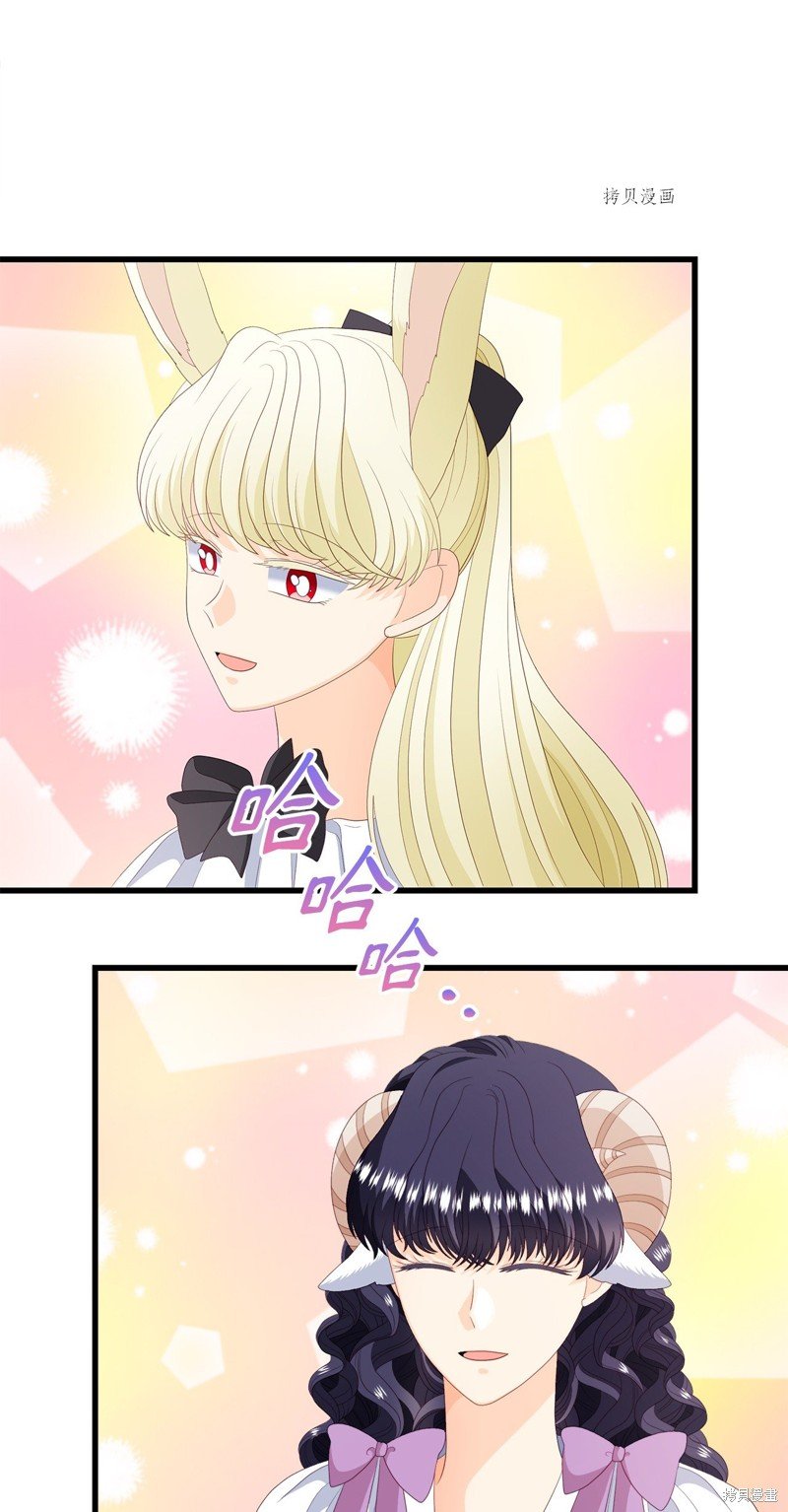 第57话 试看版