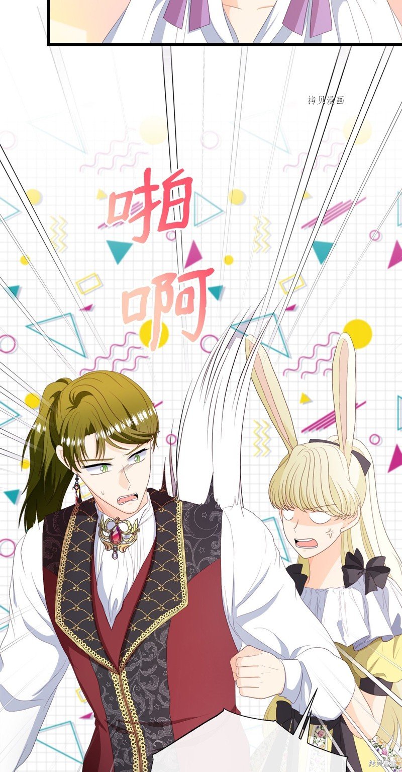 第57话 试看版