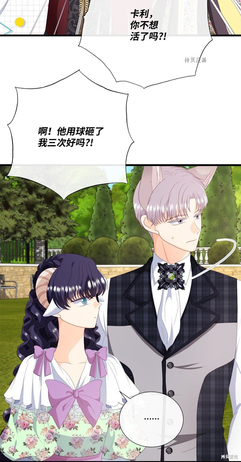 第57话 试看版