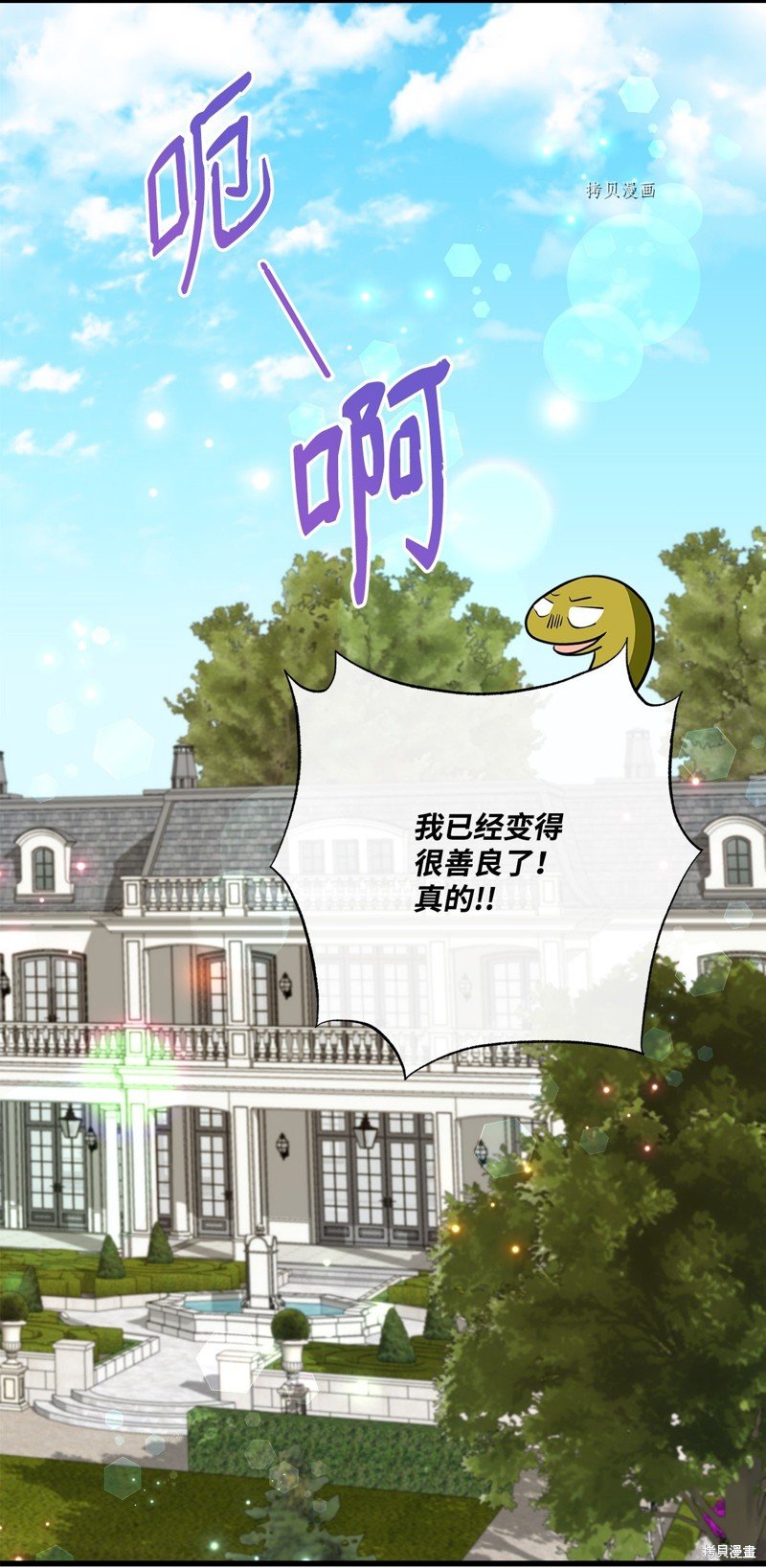 第57话 试看版