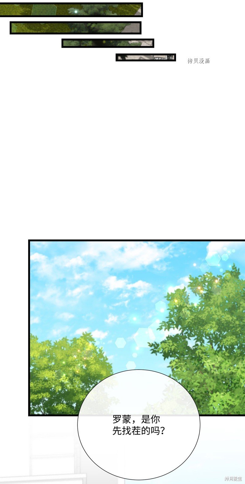 第57话 试看版