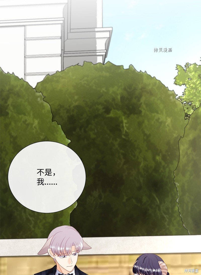 第57话 试看版