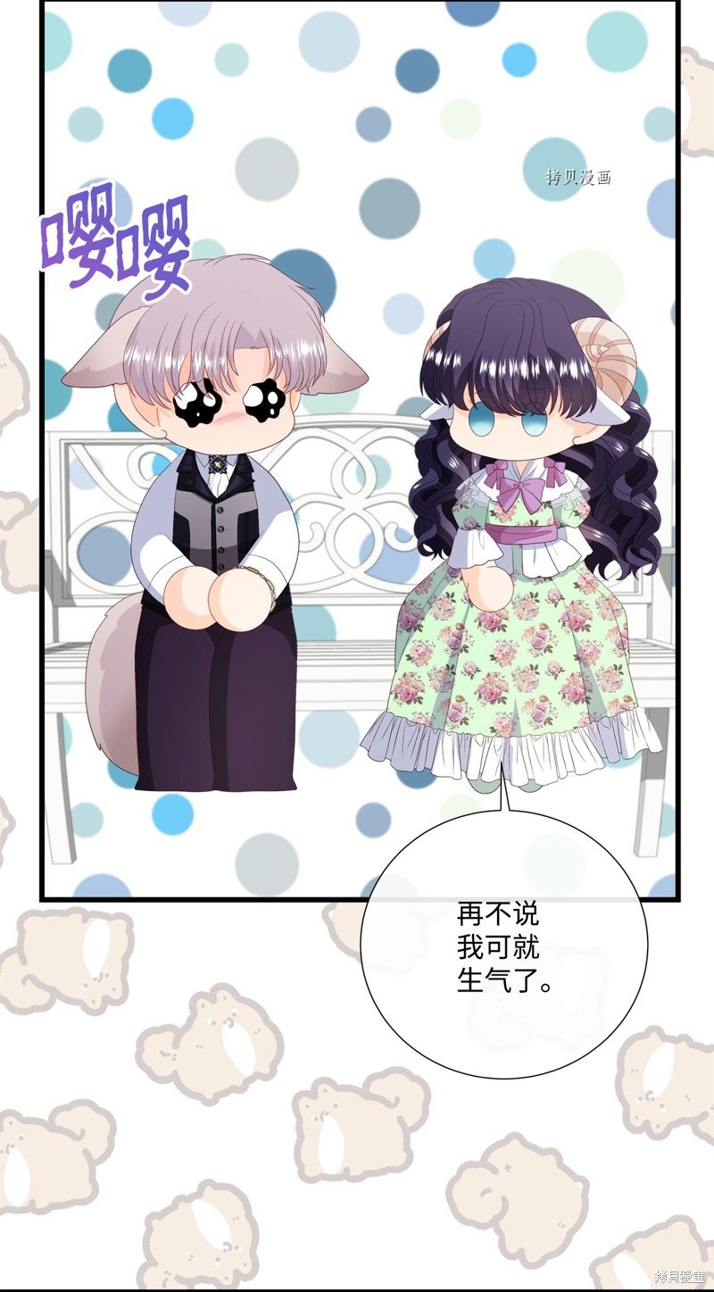 第57话 试看版