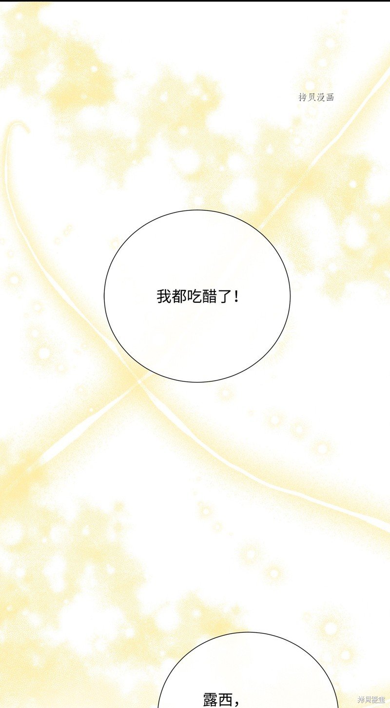 第57话 试看版