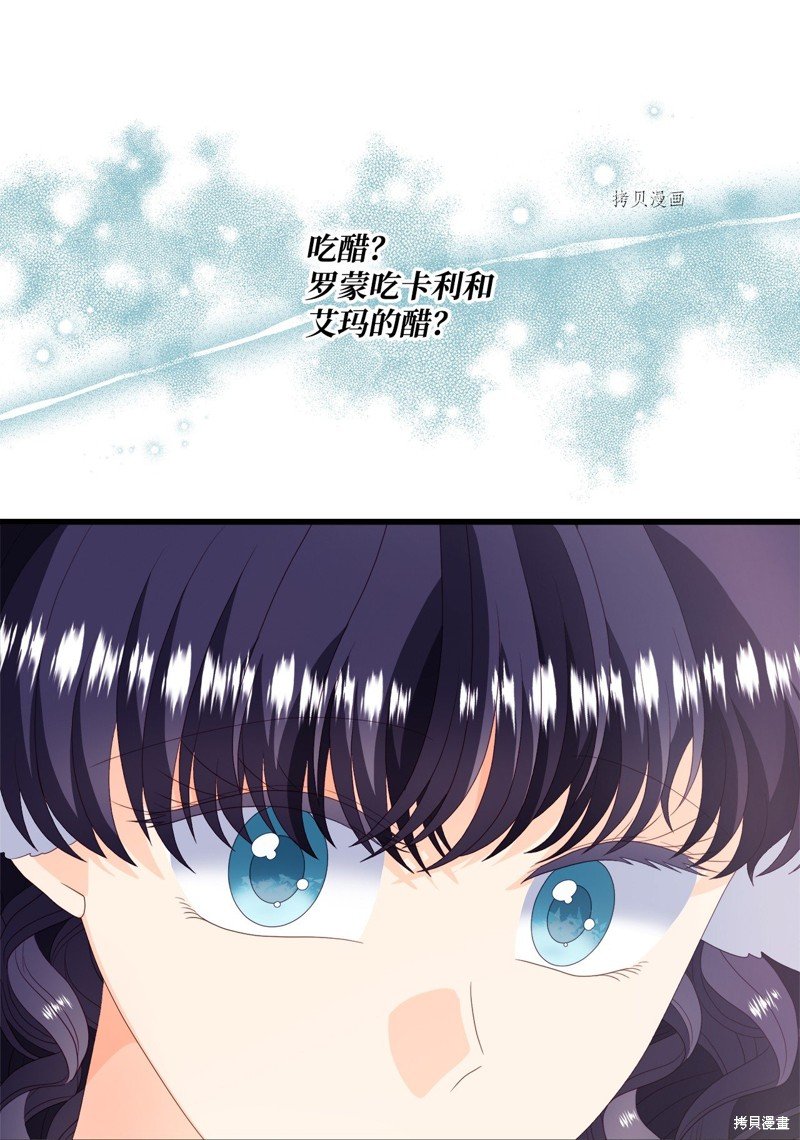 第57话 试看版