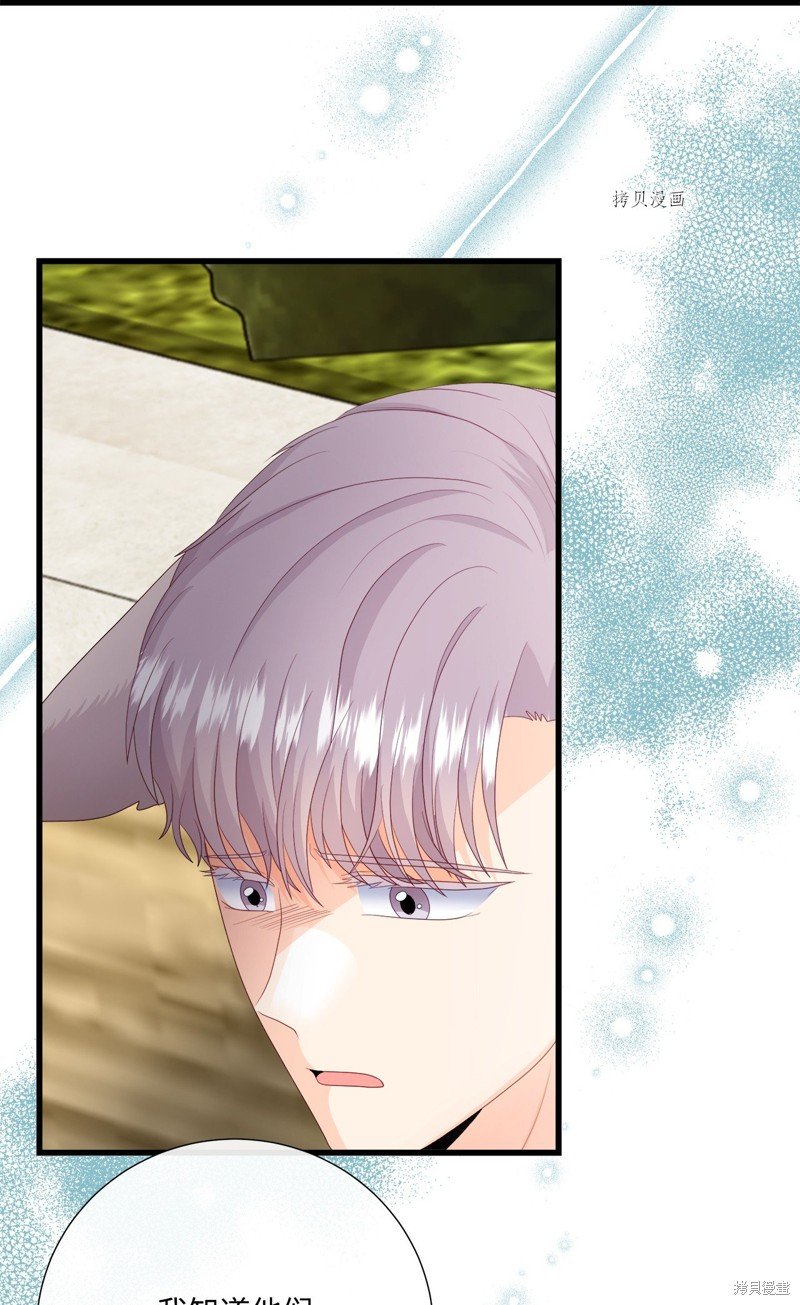 第57话 试看版