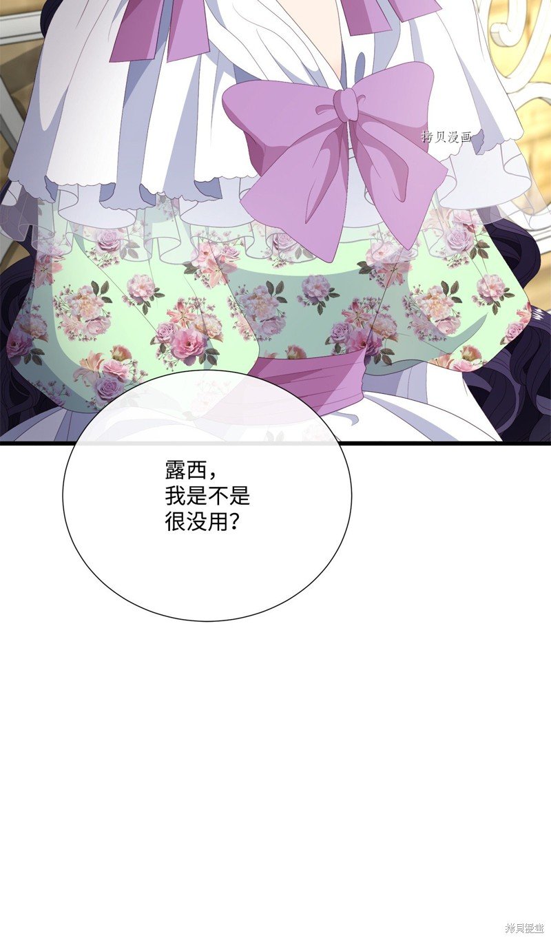 第57话 试看版