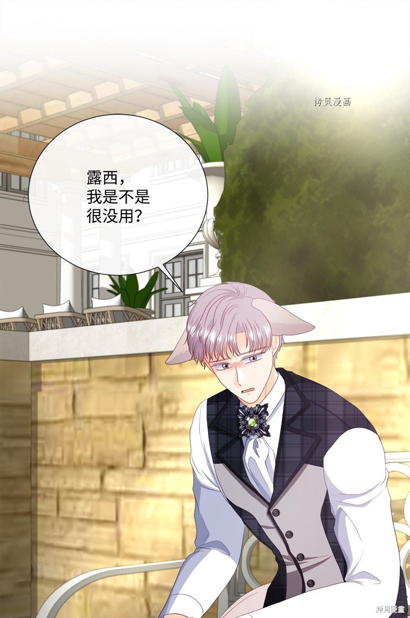 第58话 试看版