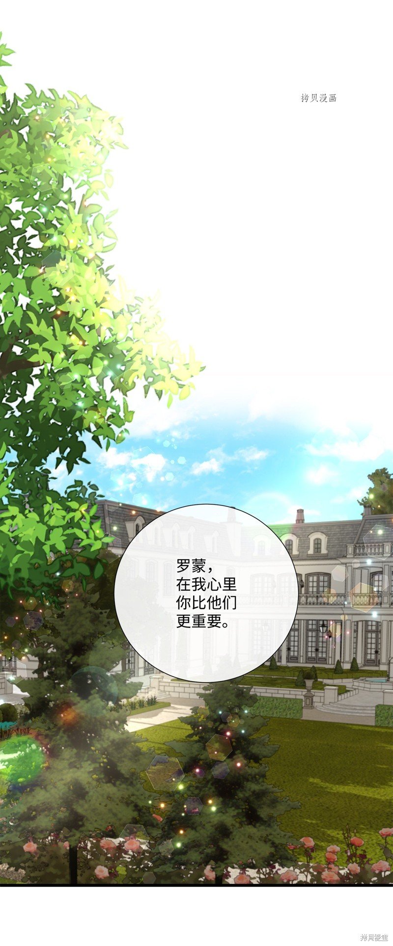 第58话 试看版