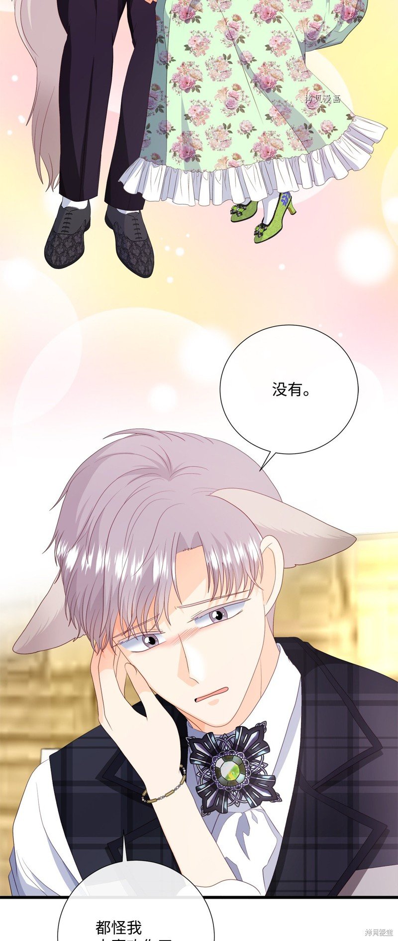 第58话 试看版