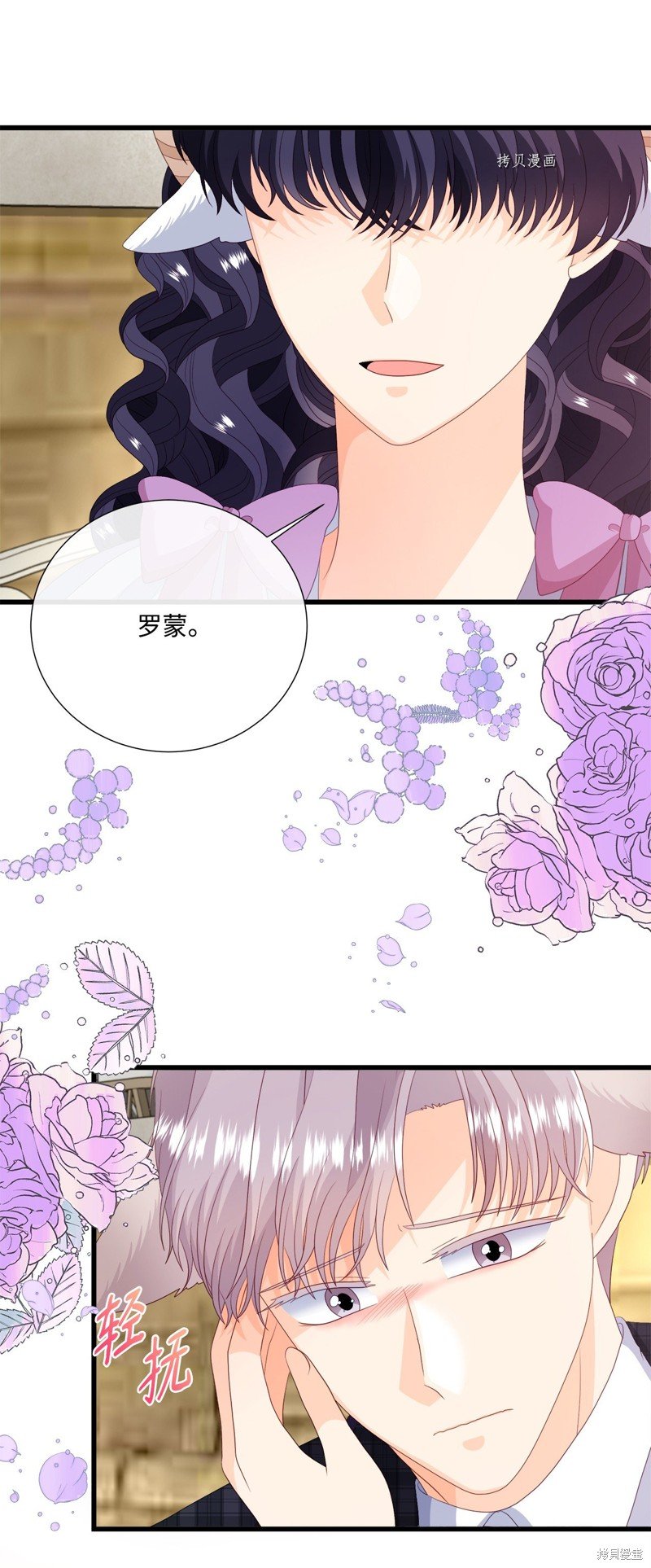第58话 试看版