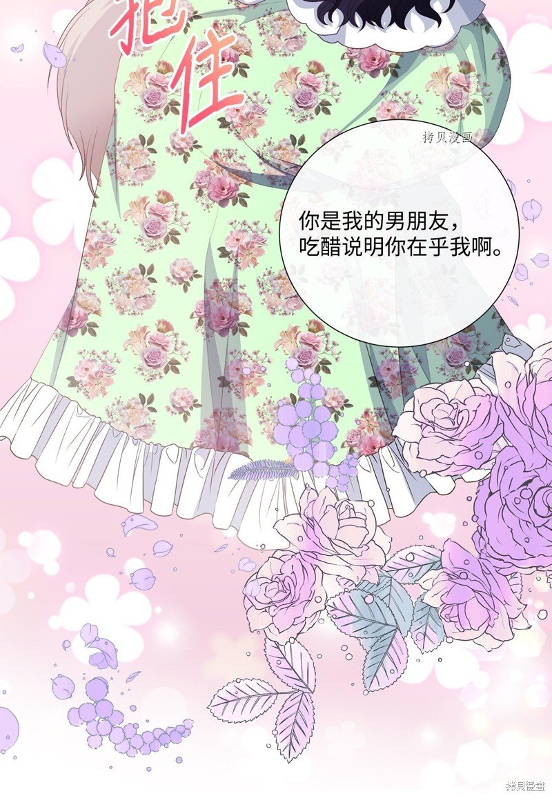第58话 试看版