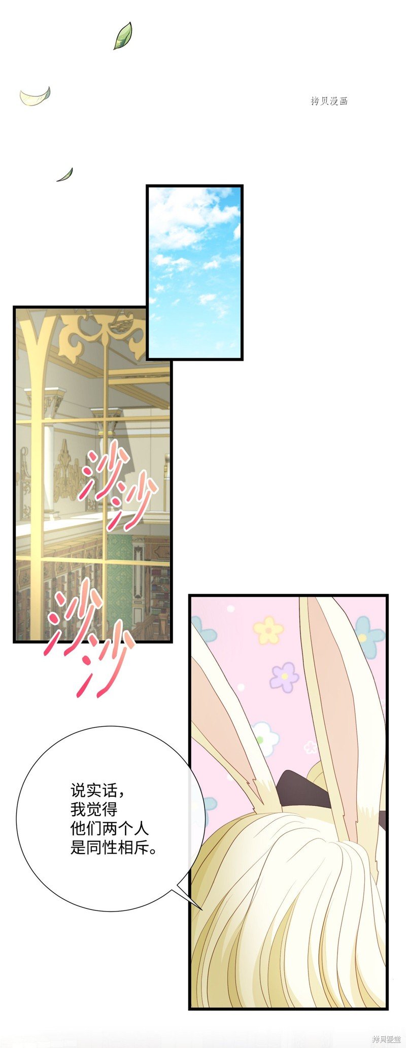 第58话 试看版