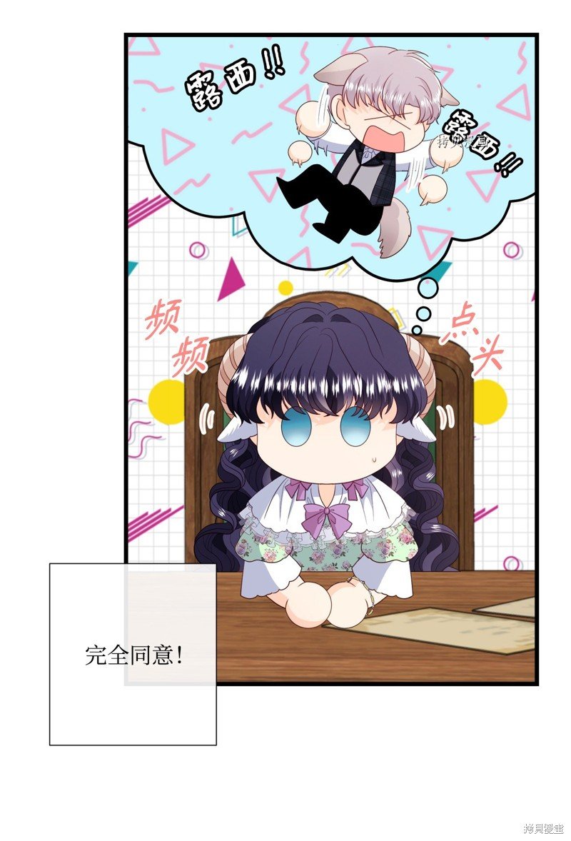 第58话 试看版