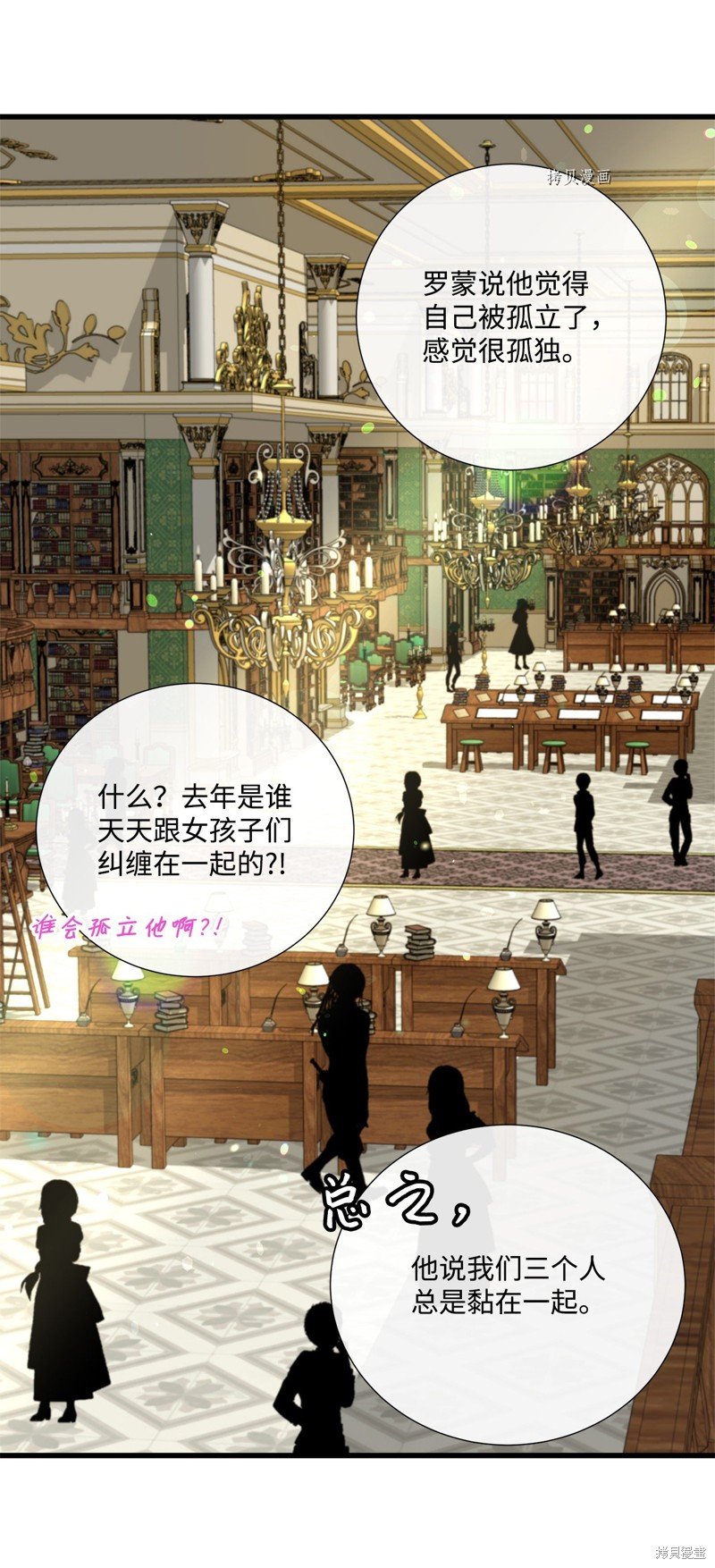 第58话 试看版