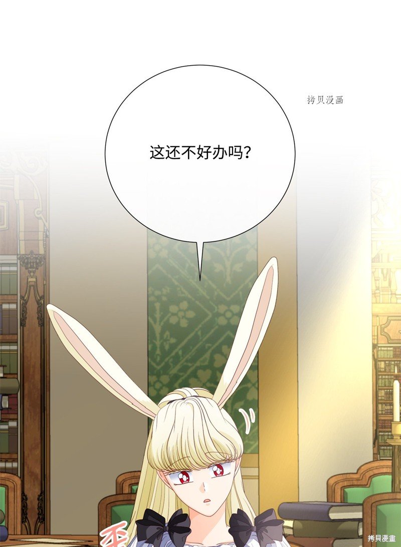 第58话 试看版