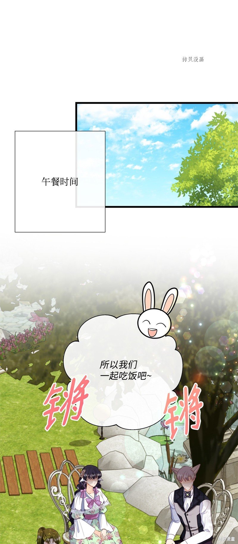 第58话 试看版