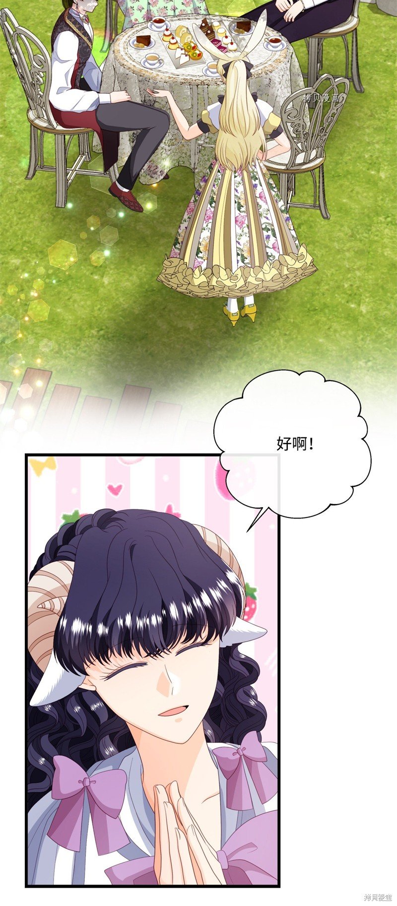 第58话 试看版