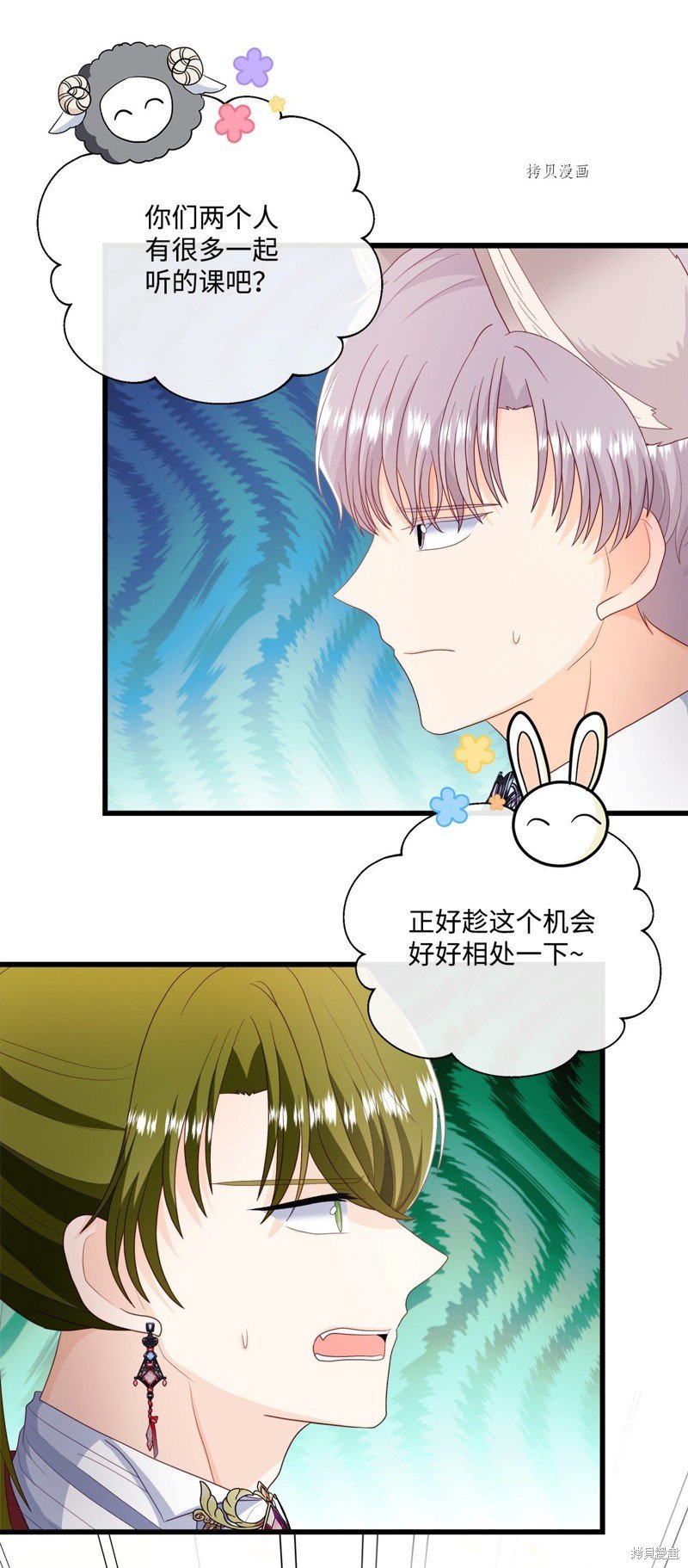 第58话 试看版