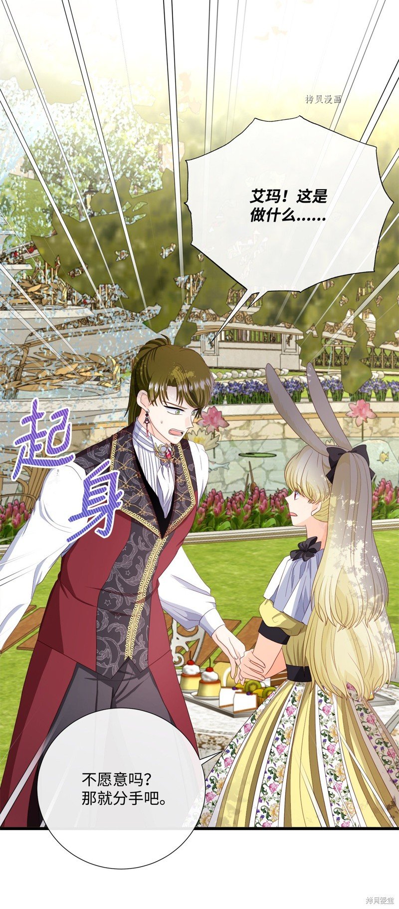 第58话 试看版
