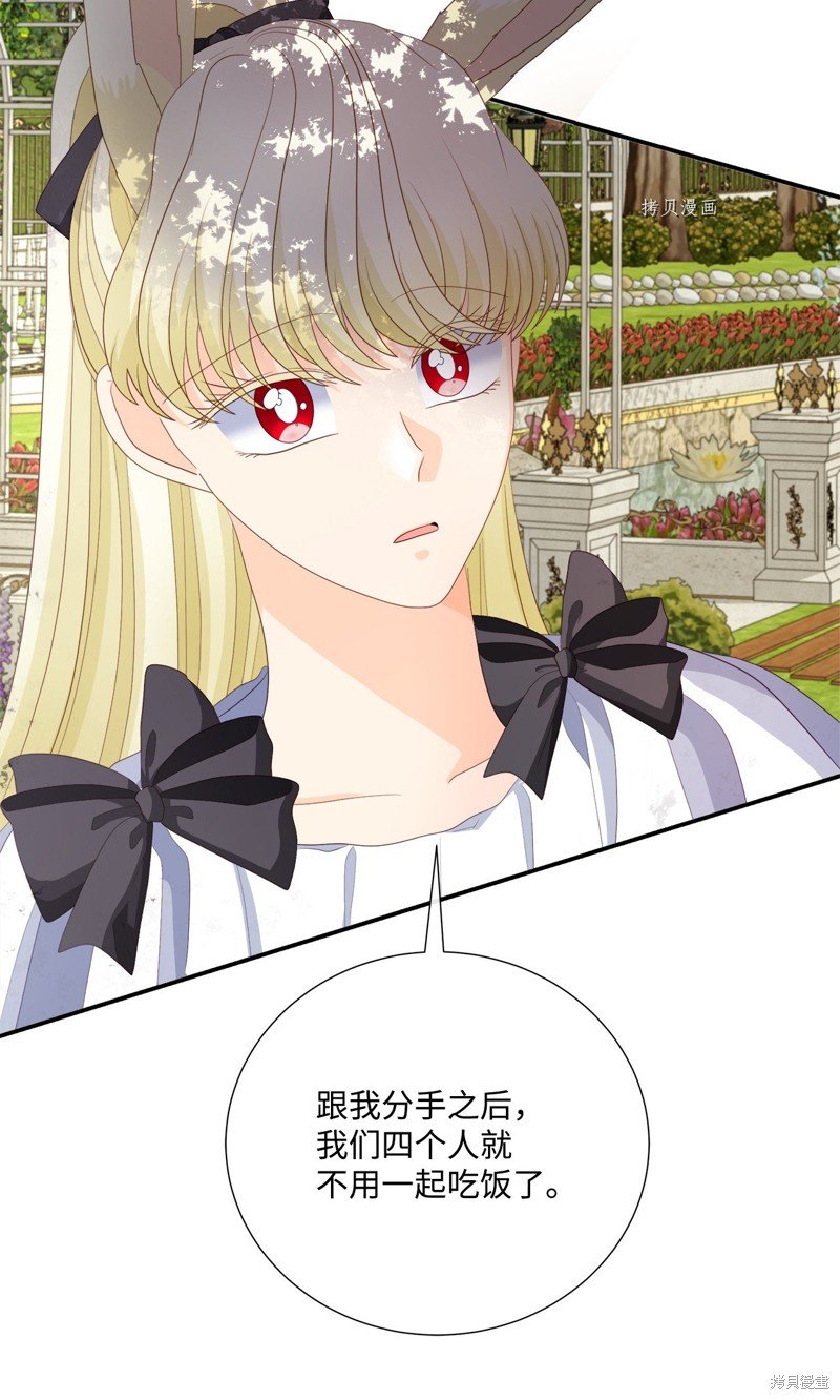 第58话 试看版