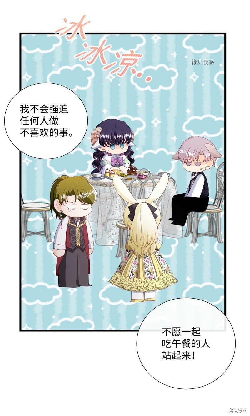 第58话 试看版
