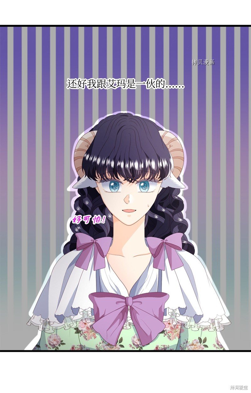 第58话 试看版