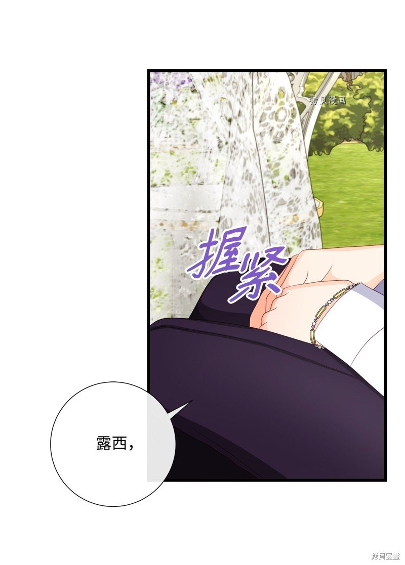 第58话 试看版