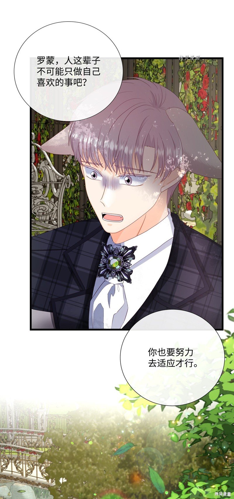 第58话 试看版