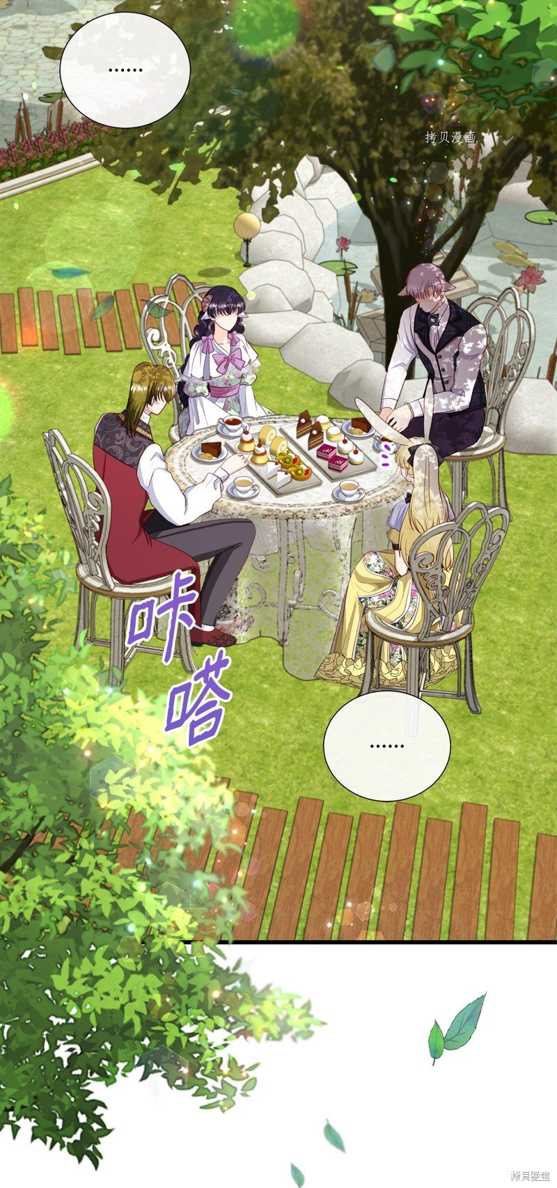第58话 试看版