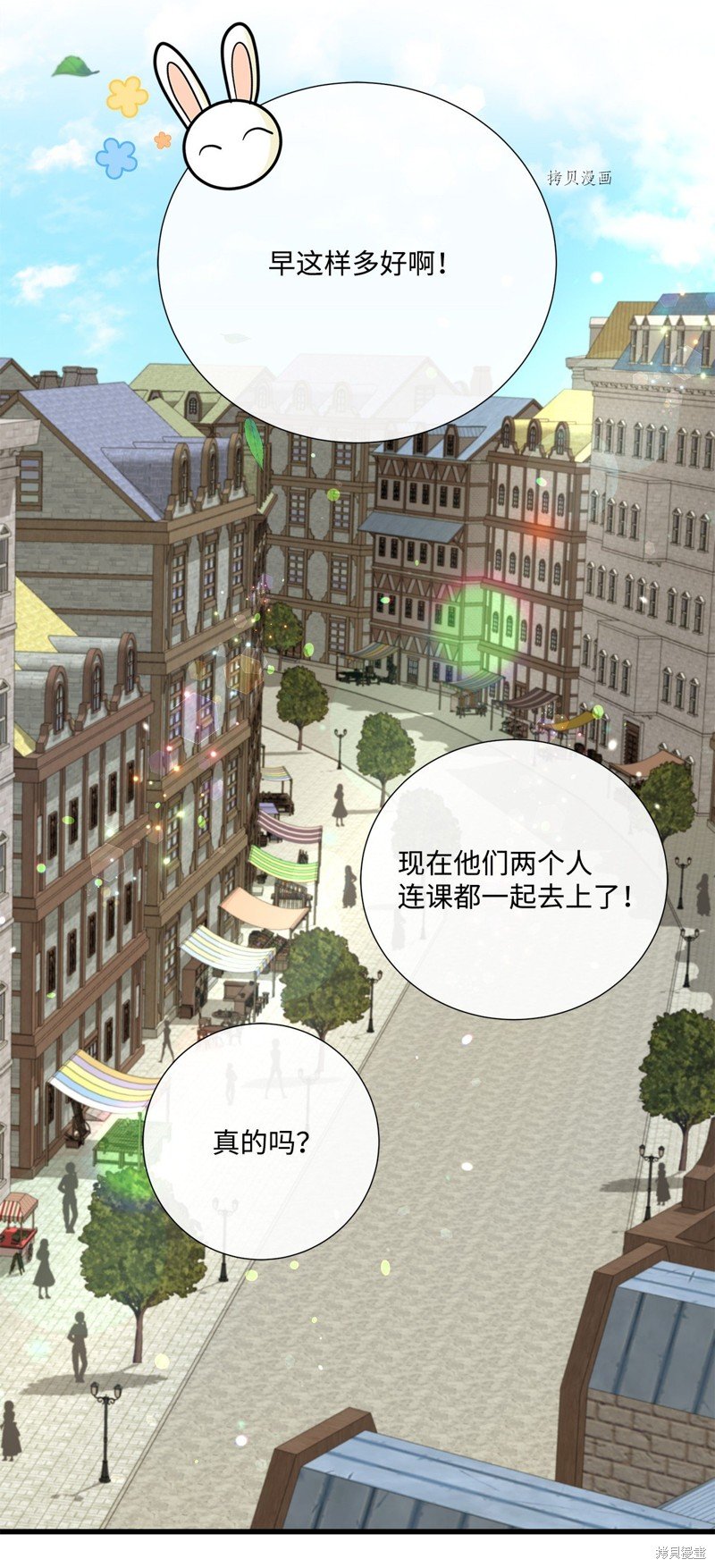第58话 试看版