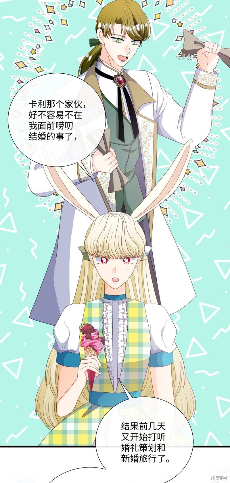 第58话 试看版