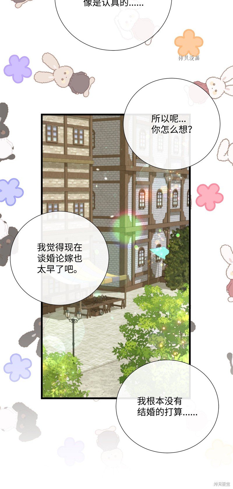 第58话 试看版