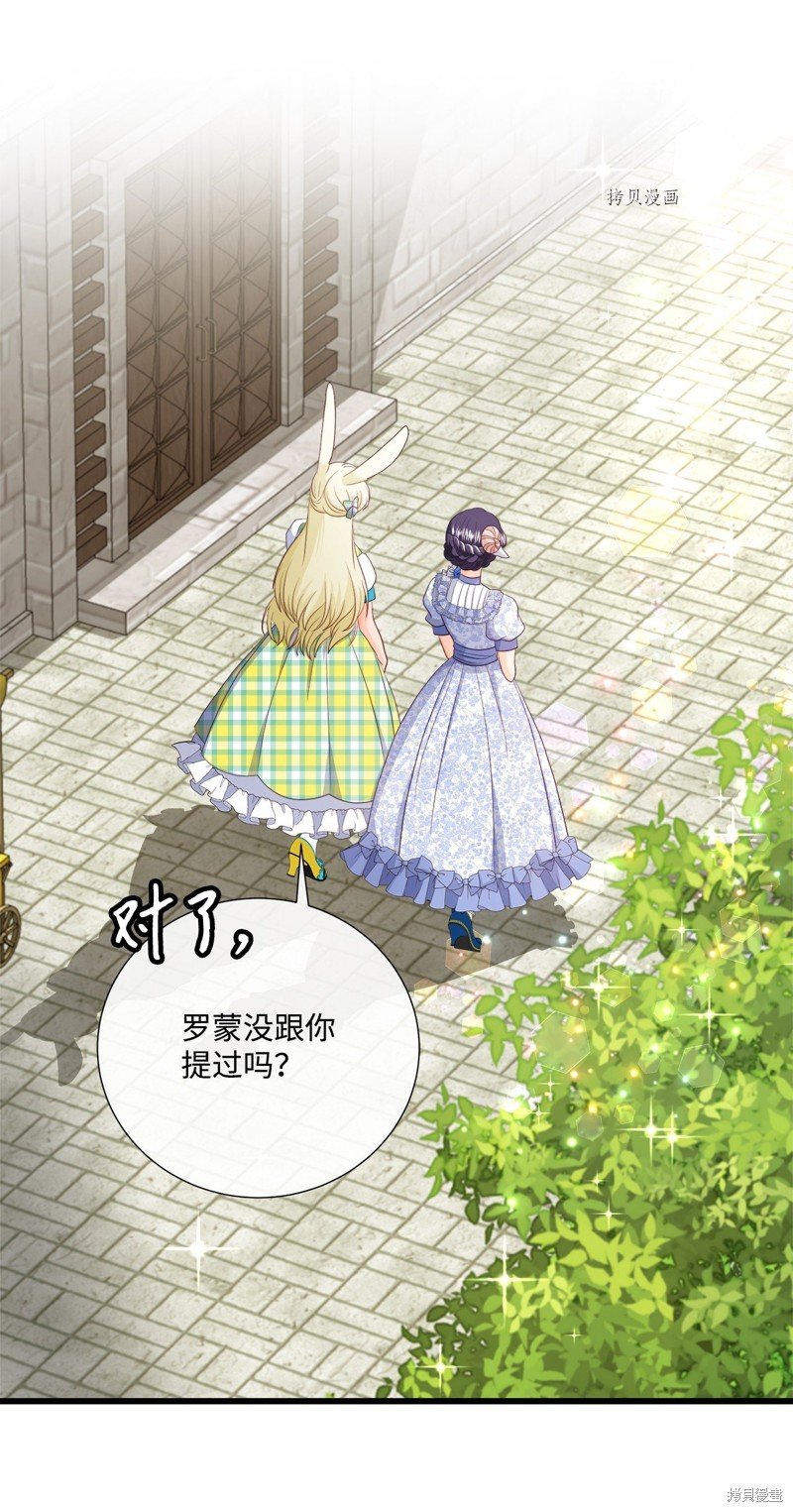第58话 试看版