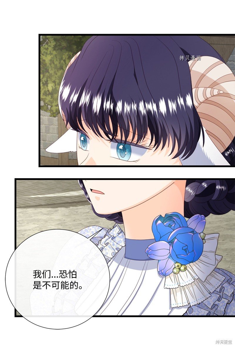 第58话 试看版