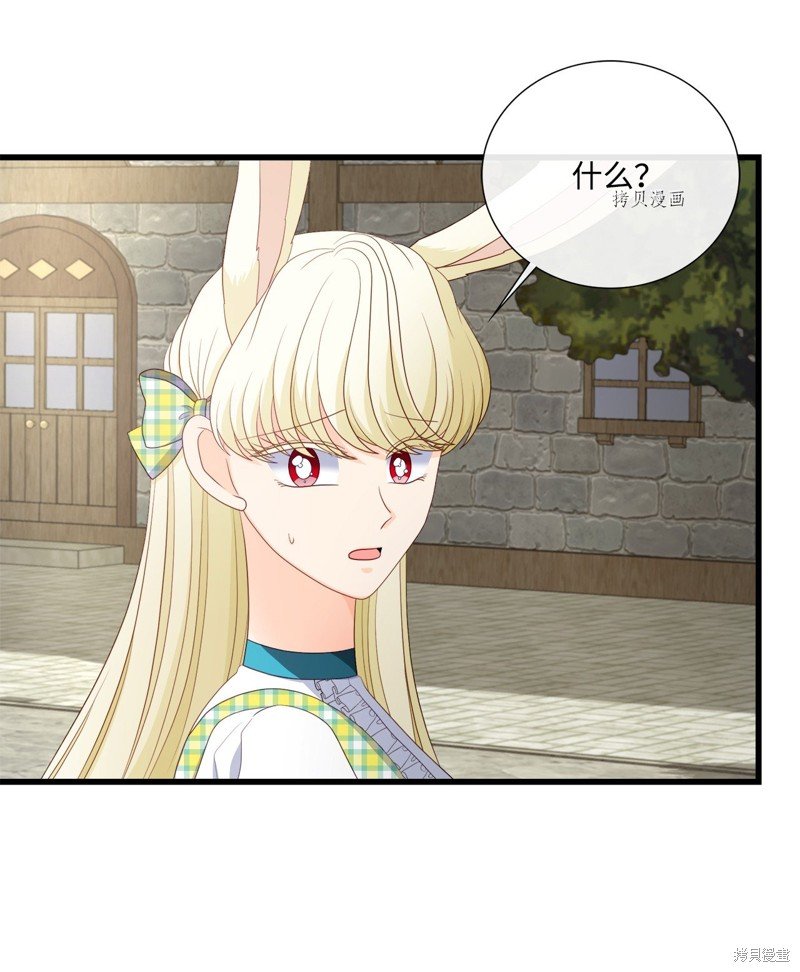 第58话 试看版