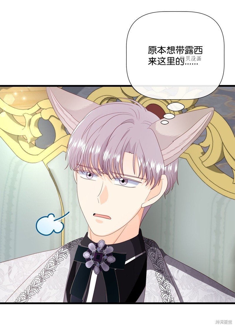 第58话 试看版